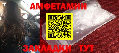 меф Ипатово
