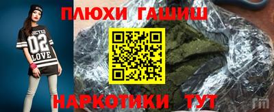 меф Ипатово