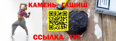 наркотики Бугуруслан