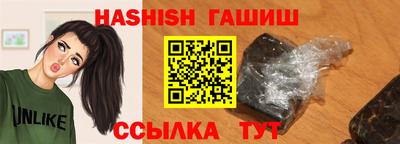 меф Ипатово