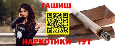 меф Ипатово