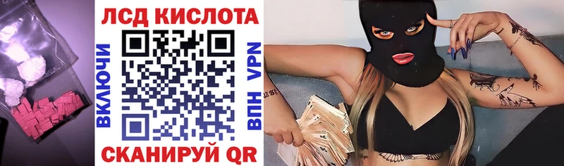 omg онион  Людиново  ЛСД экстази ecstasy  купить  