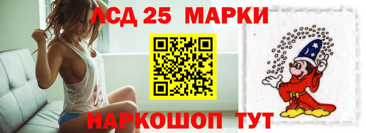 ЛСД экстази кислота  Людиново 