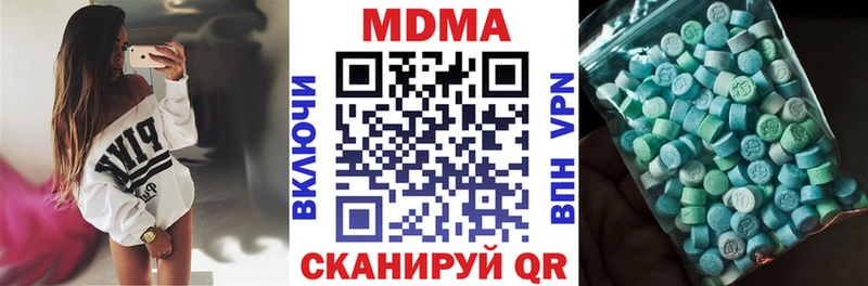МДМА VHQ  Людиново 
