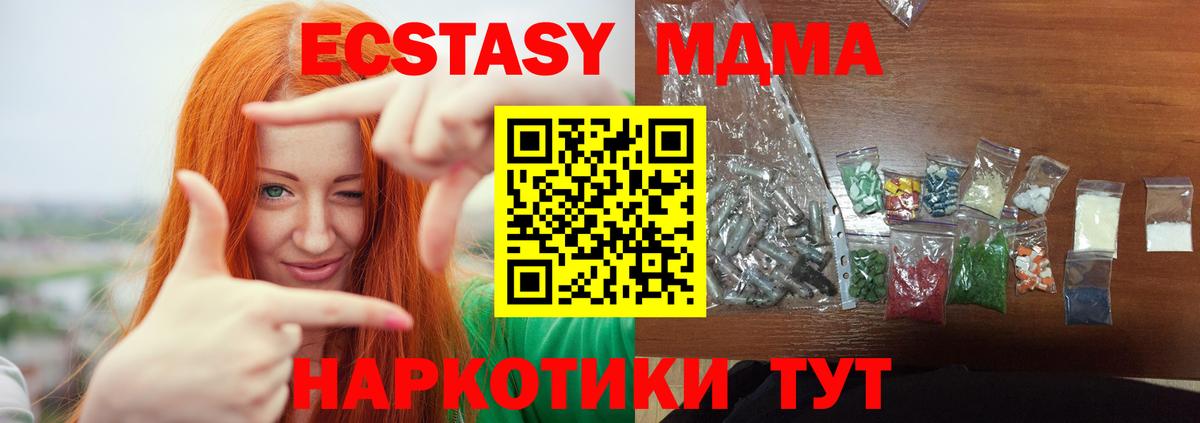 Канабис Людиново