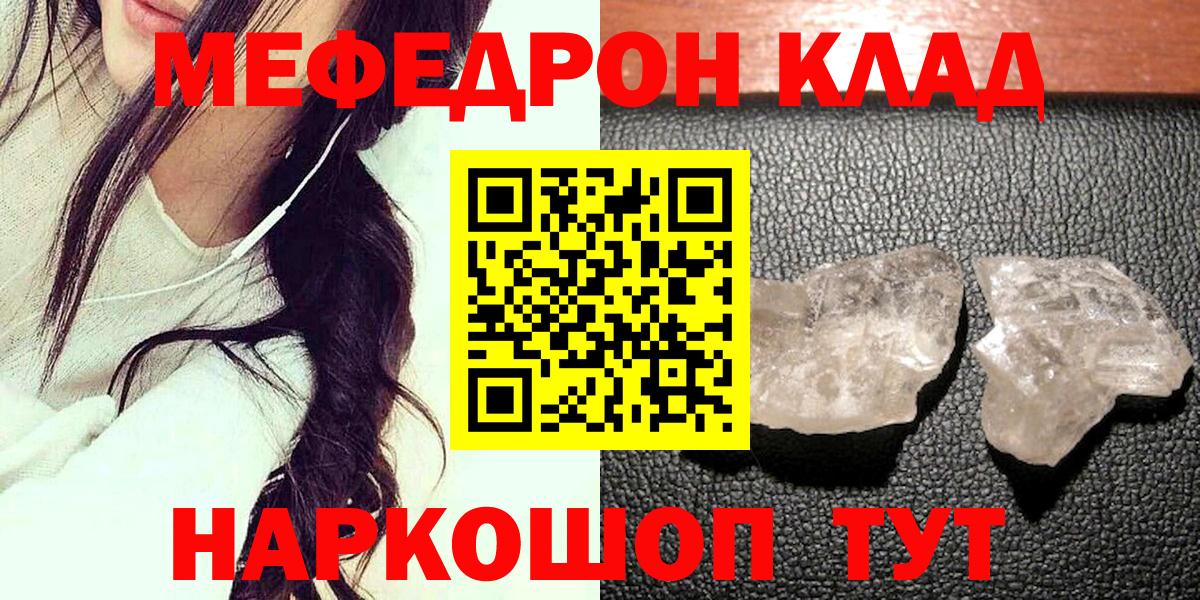 МЕФ Людиново
