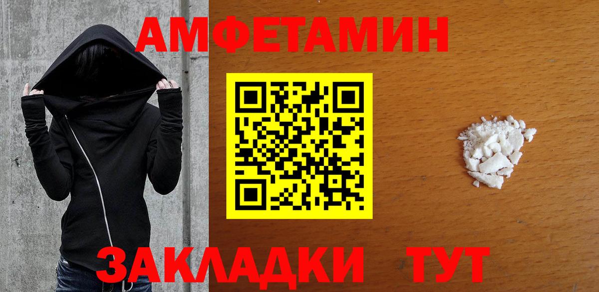 Людиново  Метамфетамин Methamphetamine  МЕТАМФЕТАМИН  Метамфетамин Methamphetamine  Вход с VPN 