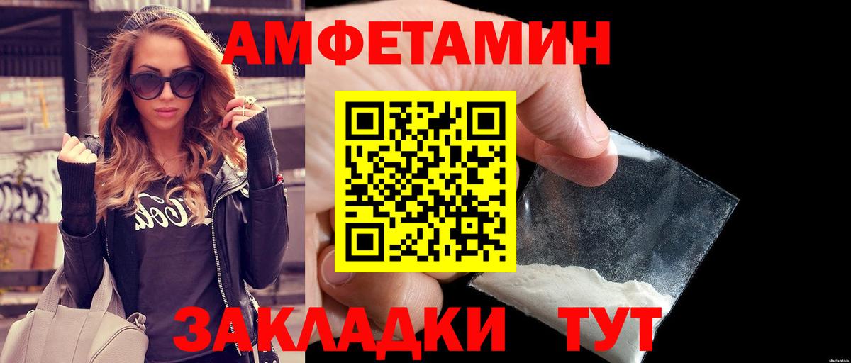 Первитин Декстрометамфетамин 99.9% Людиново