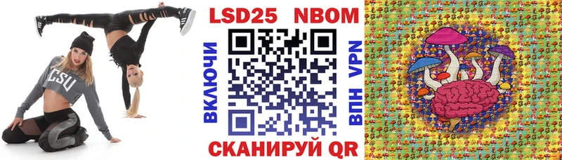 Наркотические марки 1,8мг  закладка  Людиново 