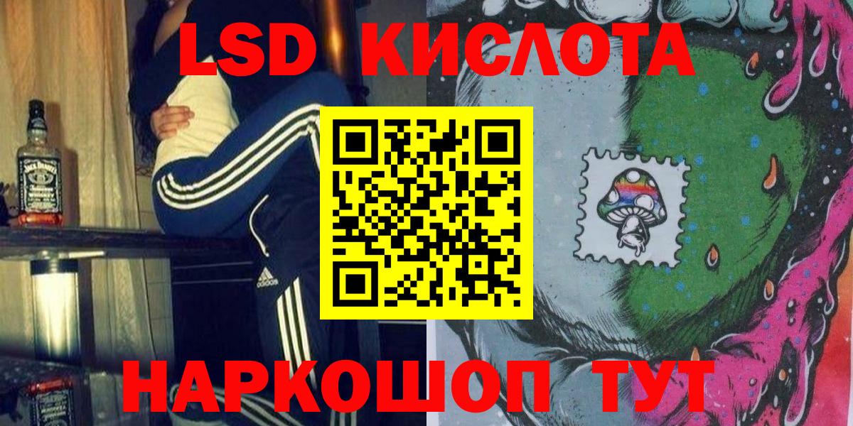 Марки 25I-NBOMe 1,5мг Людиново