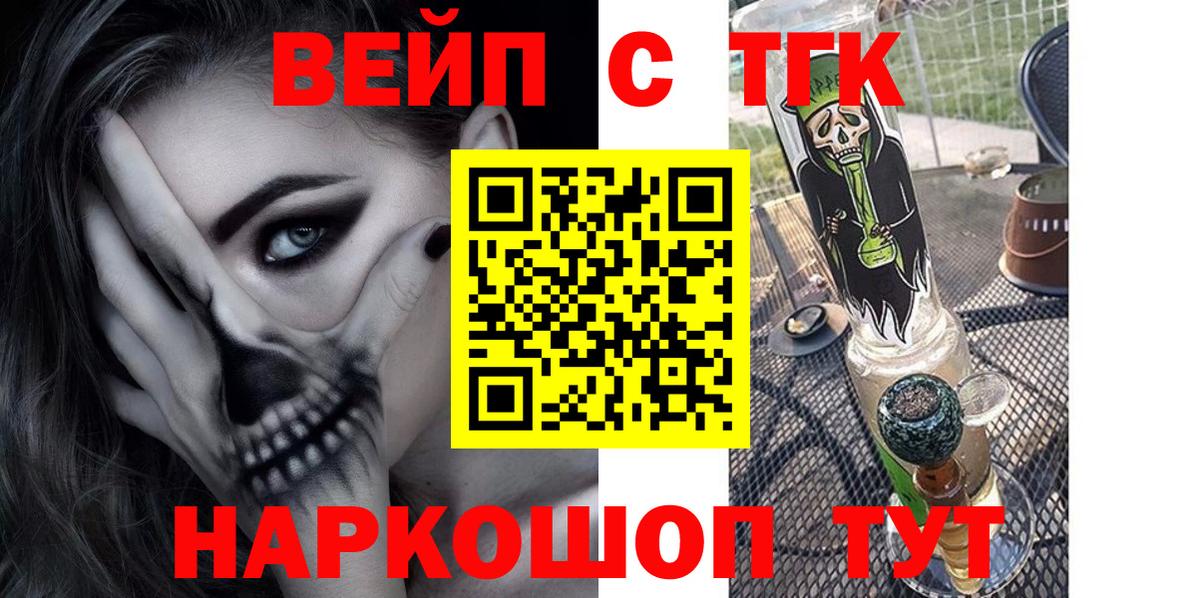 Дистиллят ТГК Wax Людиново
