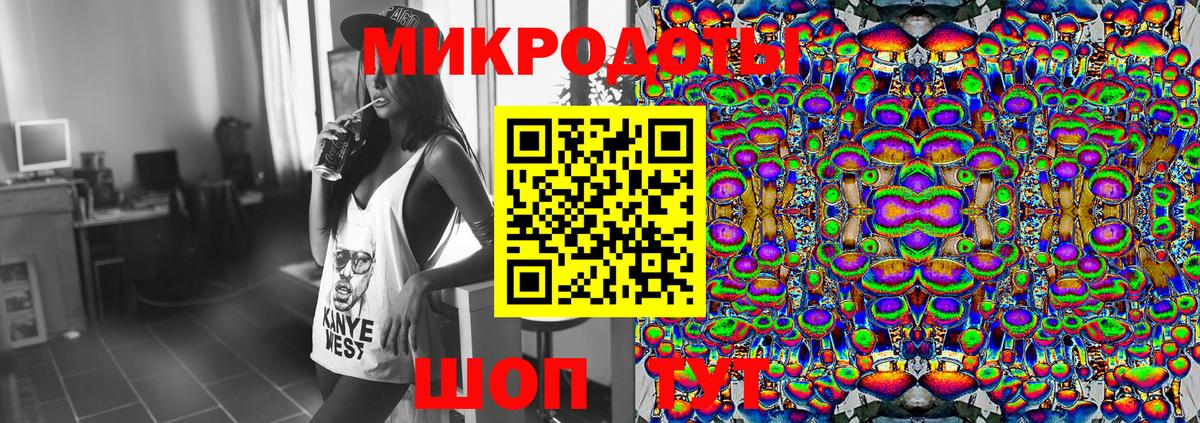Псилоцибиновые грибы ЛСД Людиново
