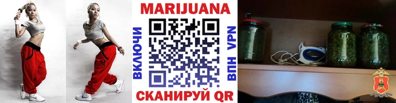 Конопля SATIVA & INDICA  Людиново 