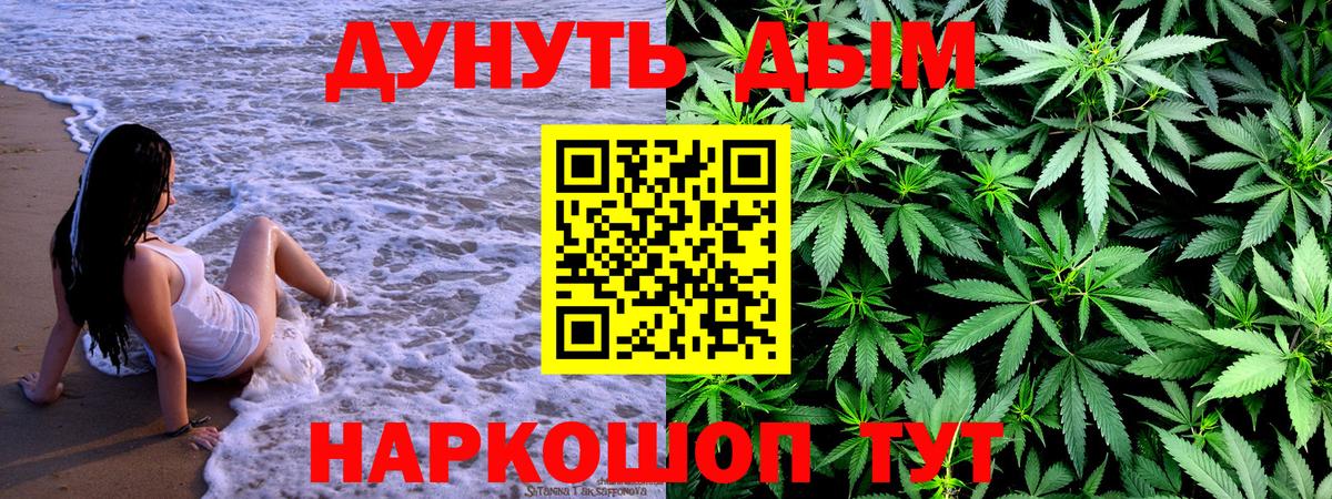 Шишки марихуана AK-47 Людиново